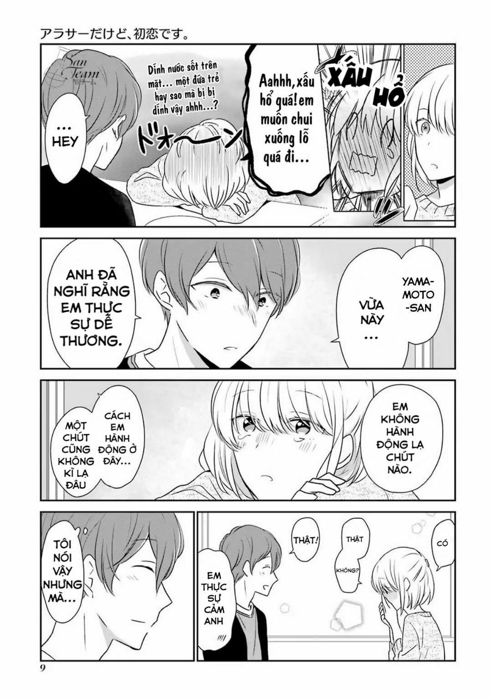 I'm Around Thirty And Finally In Love: Chapter 1