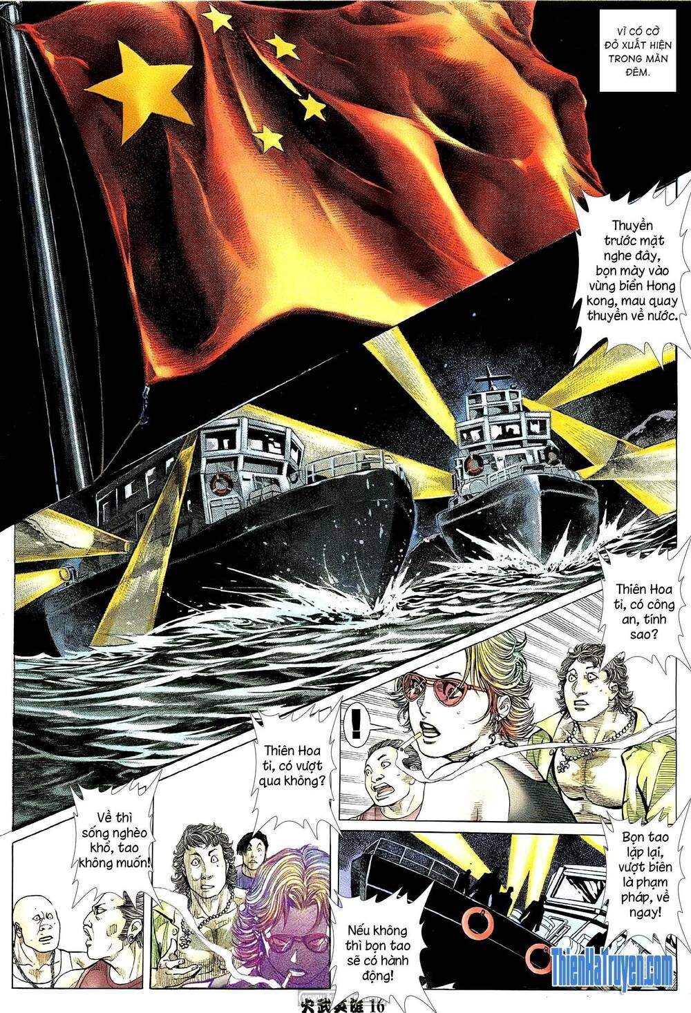 Hỏa Võ Anh Hùng: Chapter 205