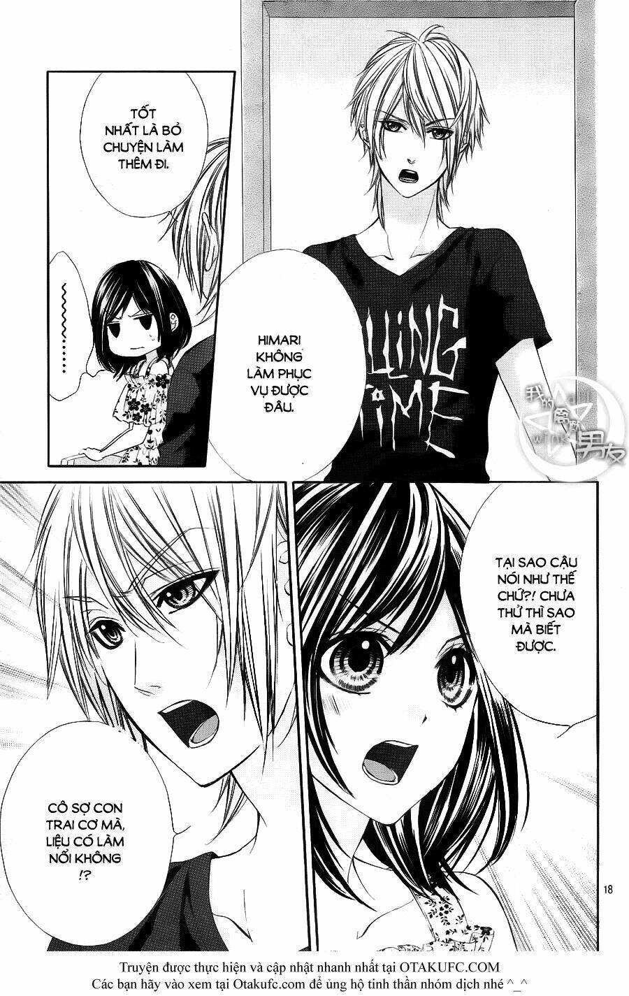 Kedamono Kareshi: Chapter 16