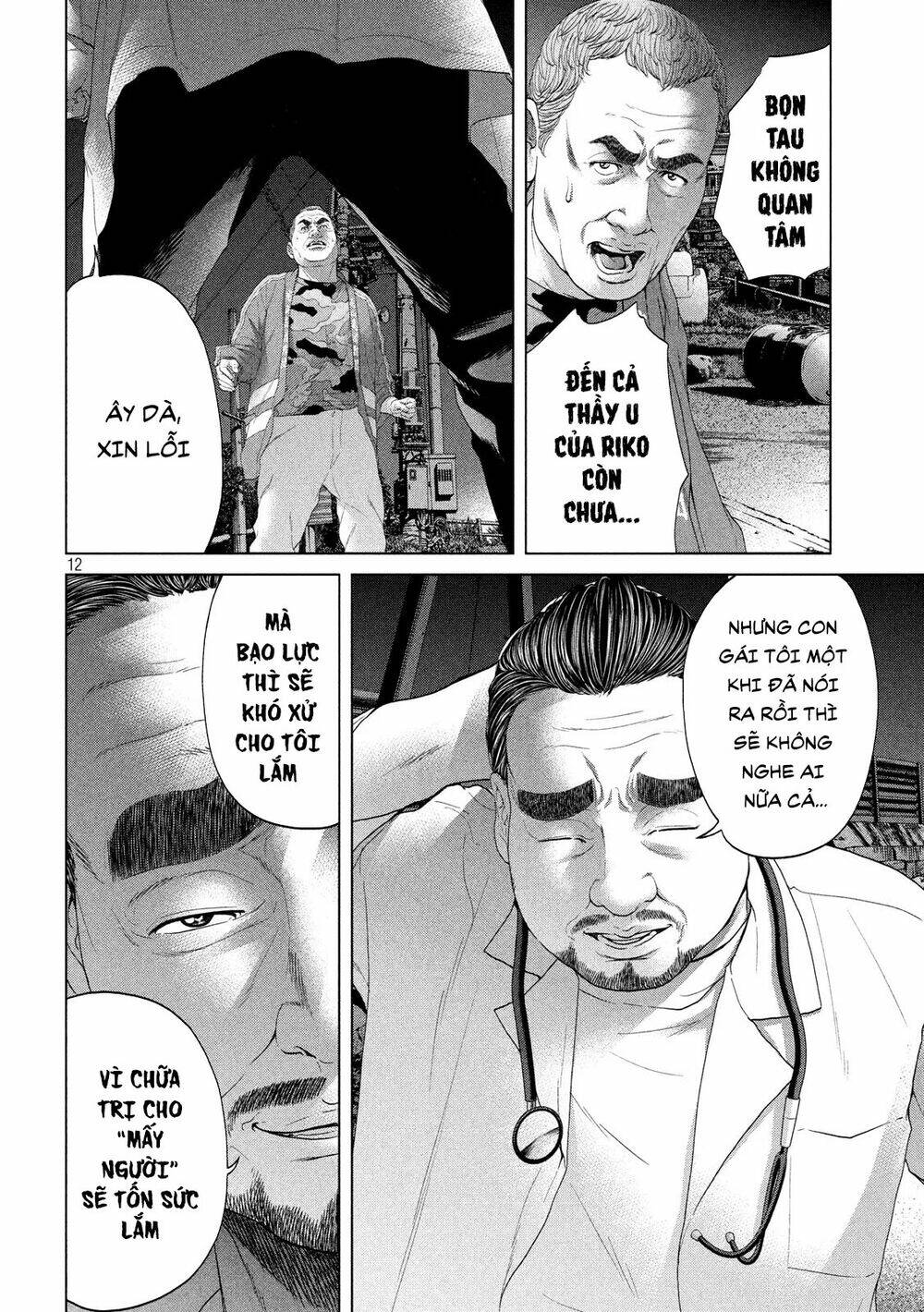 Quần Đảo Ký Sinh: Chapter 9