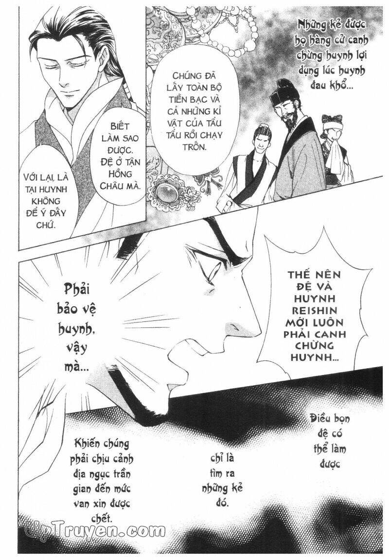 Thái Vân Quốc Truyện: Chapter 9