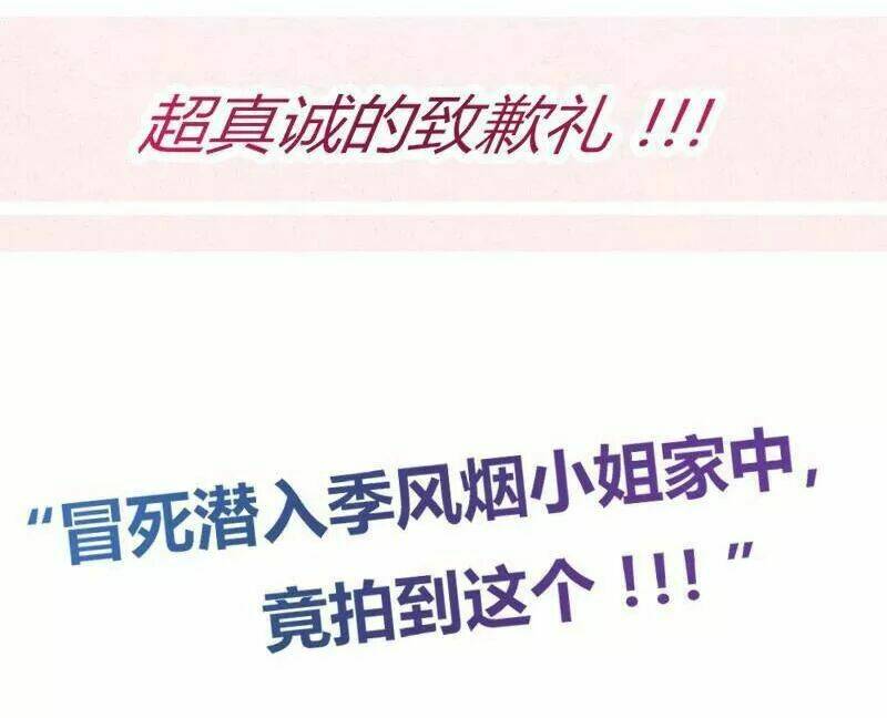 Tuyệt Thế Luyện Đan Sư: Chapter 35