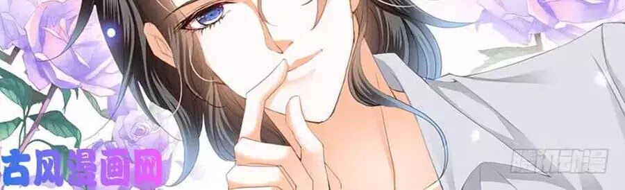 Bá Đạo Tiểu Thúc, Xin Trêu Chọc Vừa Thôi!: Chapter 104