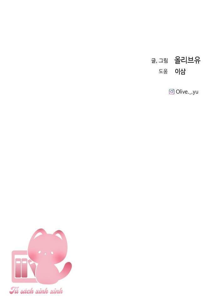 Ba Người Anh Trai Của Tôi Là Bạo Quân: Chapter 70