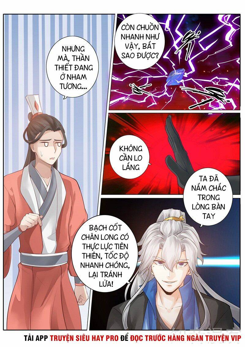 Chư Thiên Ký: Chapter 246