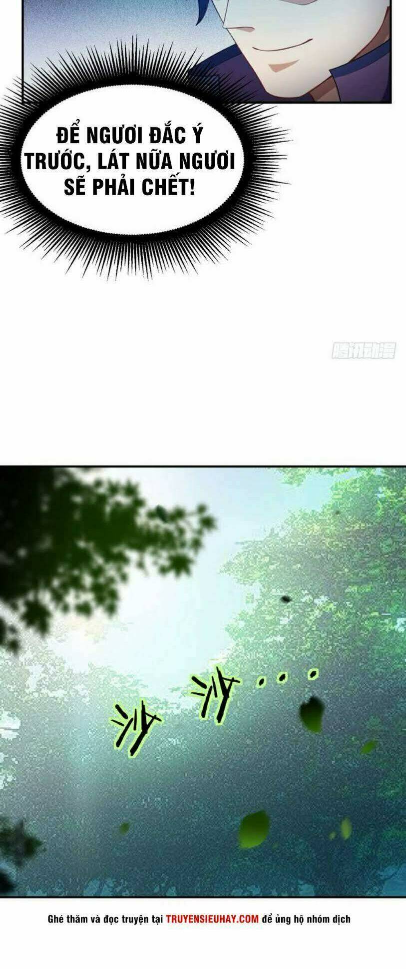 Yêu Giả Vi Vương: Chapter 23