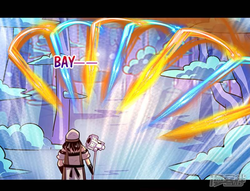 Ta Không Phải Là Npc: Chapter 92