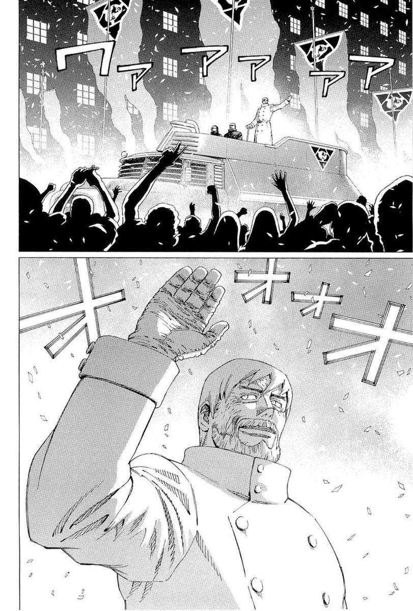 Battle Angel Alita Last Order: Chapter 55