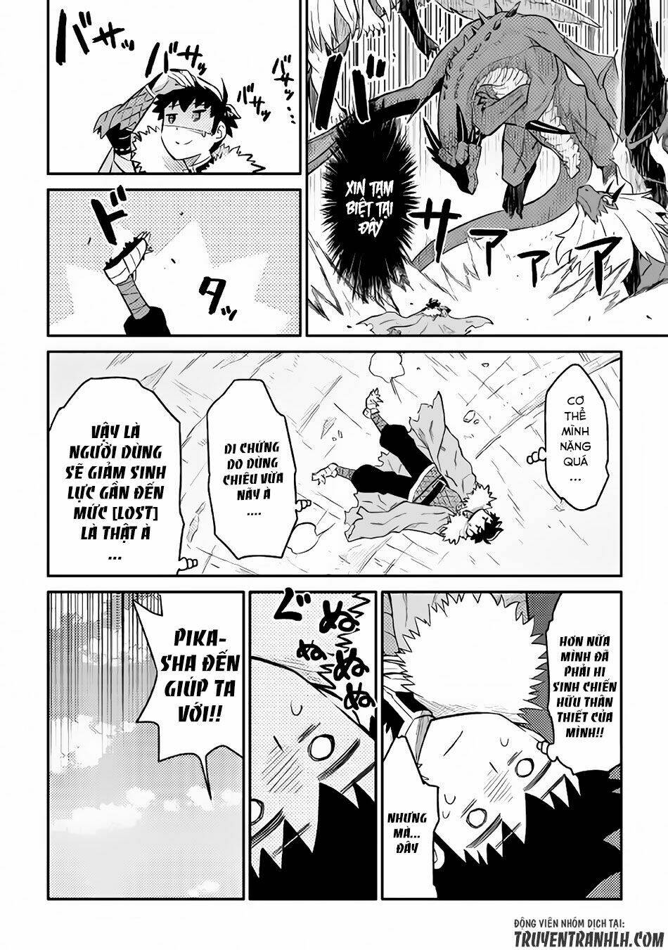 Toaru Ossan No Vrmmo Katsudouki: Chapter 31