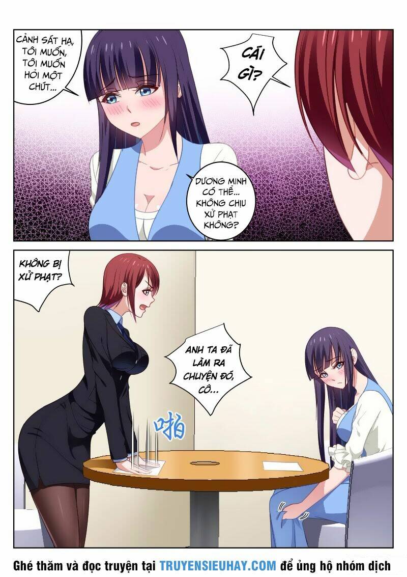 Ngận Thuần Ngận Ái Muội: Chapter 26