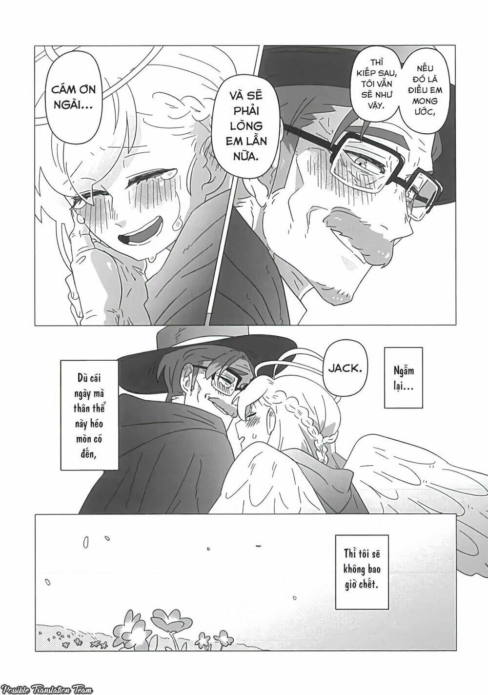 Ojiichan Shinanai: Chapter 23