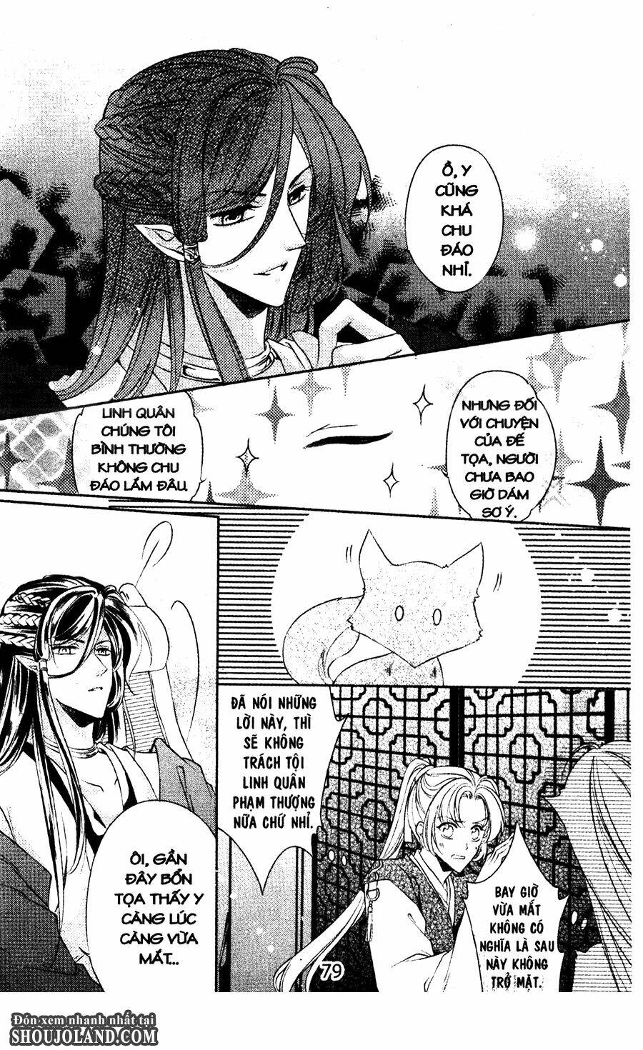 Trứng Như Ý: Chapter 6