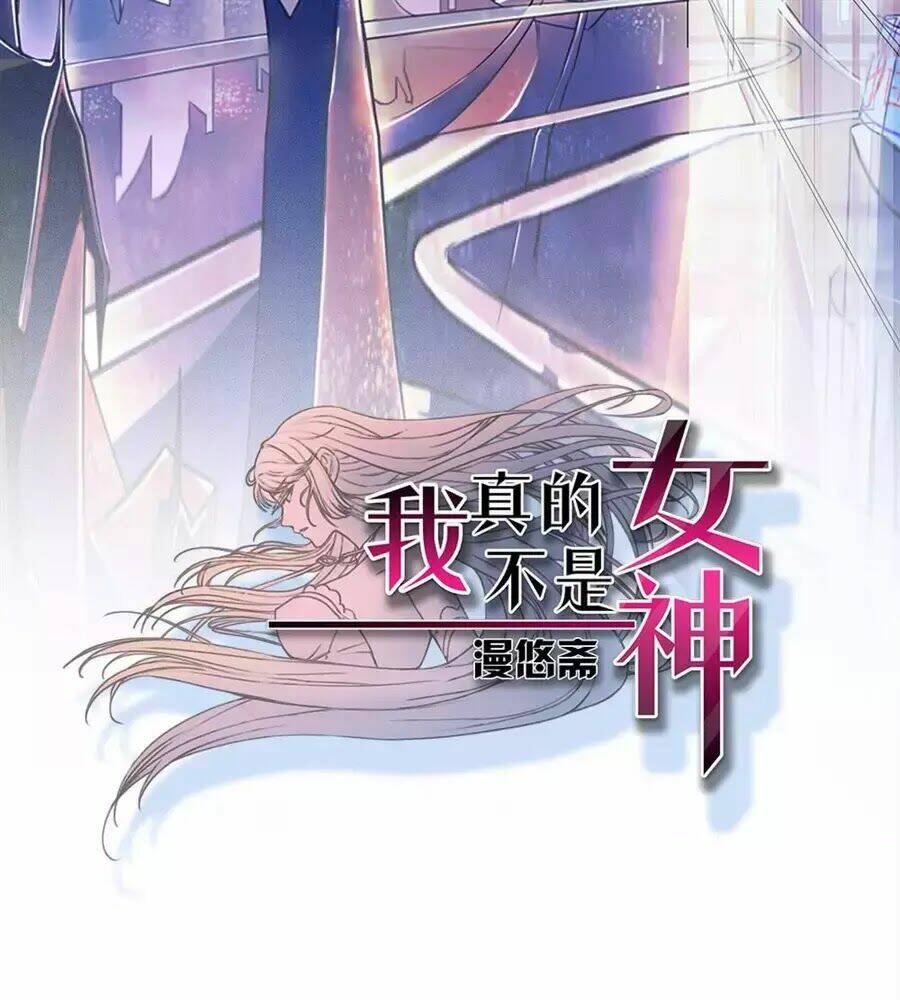 Ta Không Phải Nữ Thần: Chapter 7