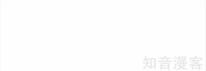 Tiểu Hoàng Thư Và Tiểu Hoàng Thúc: Chapter 58