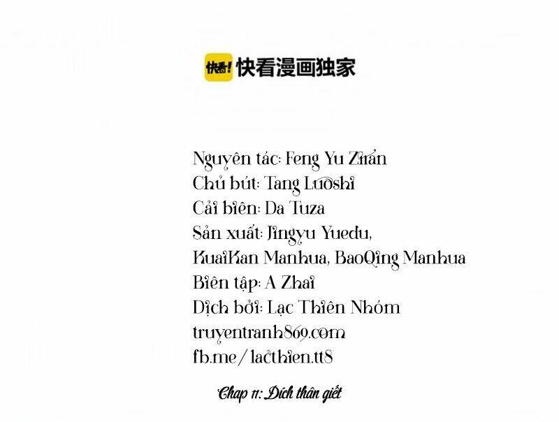Trọng Sinh Bá Sủng Nhiếp Chính Vương Quá Mạnh Mẽ: Chapter 11