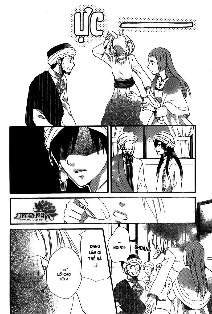 Sabaku no Harem: Chapter 22