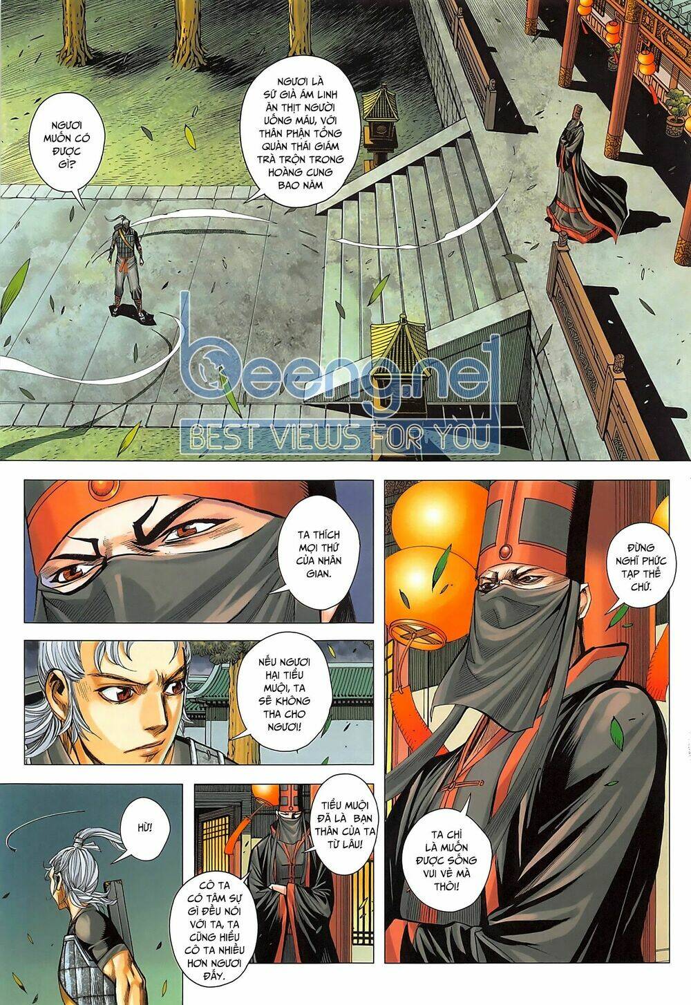 Tam Quốc Chí Dị: Chapter 40.1