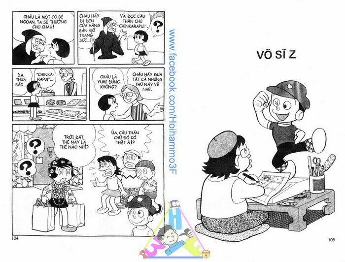 Bakeru Kun Bản Đẹp: Chapter 2