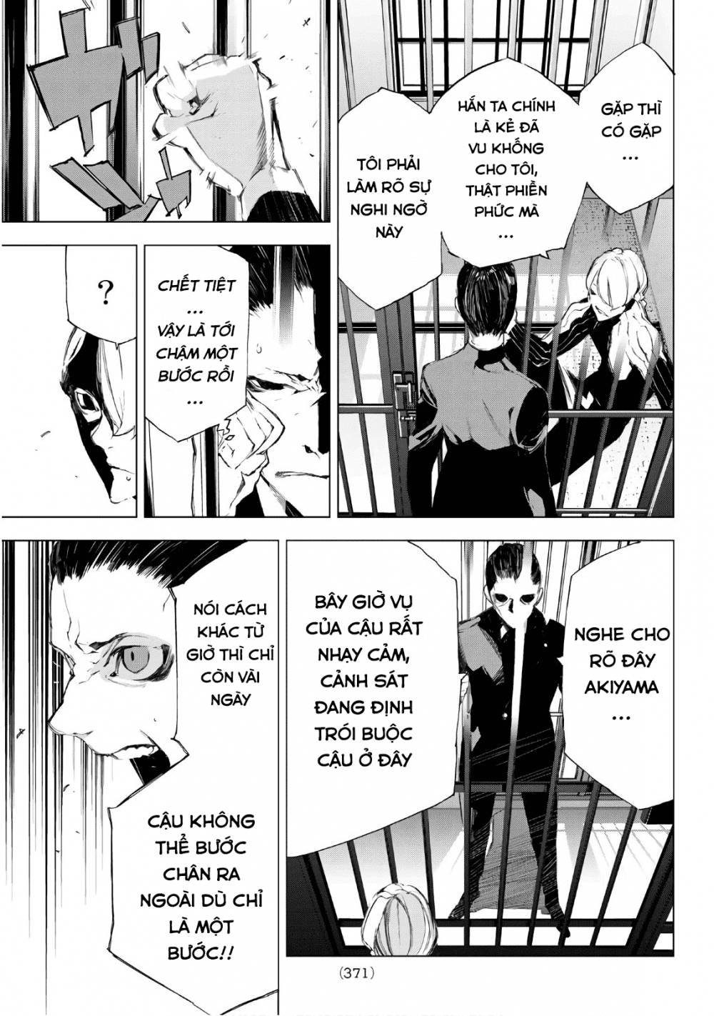 When Night Falls: Chapter 33