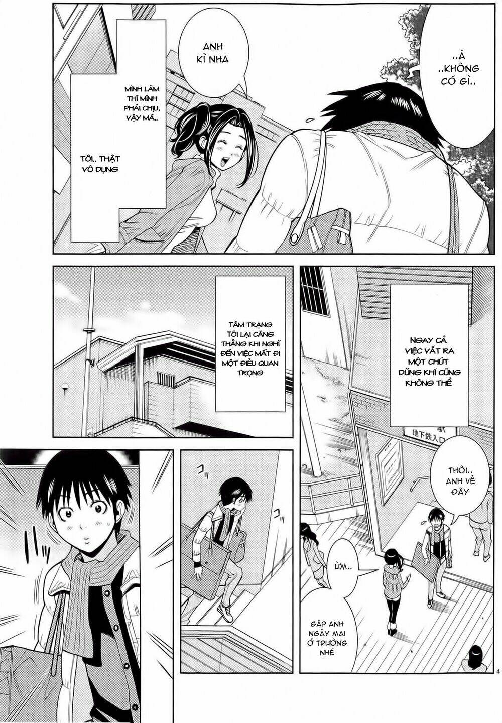 Nozoki Ana: Chapter 73