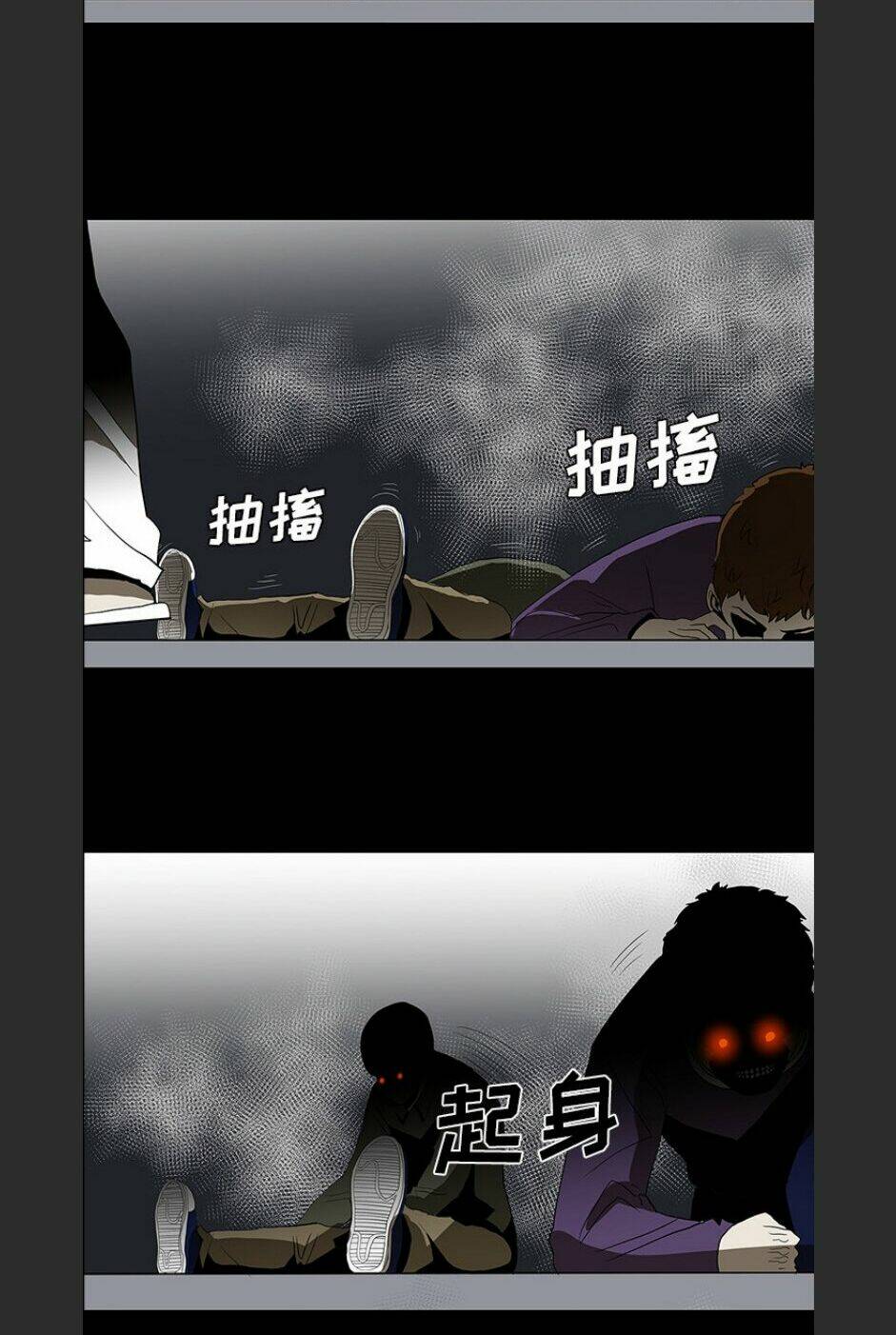Bệnh Viện Ma Ám: Chapter 63