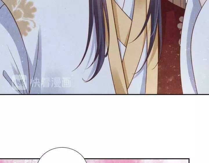 Thịnh Sủng Y Phi Chi Dao Quan Truyện: Chapter 80