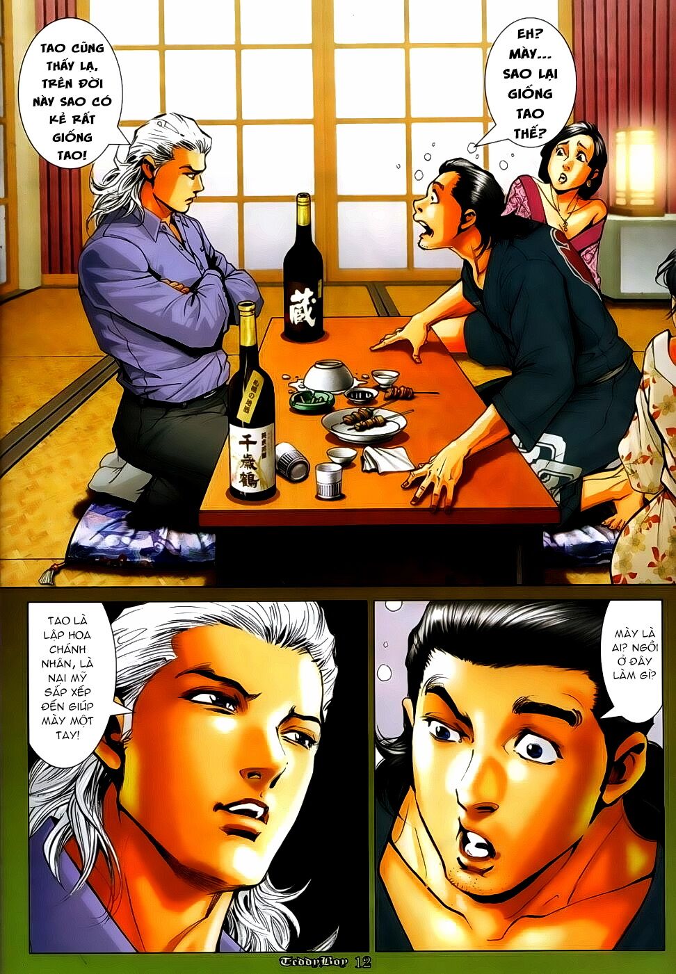 Người Trong Giang Hồ: Chapter 1143: Sơn Hạ Trung Tú