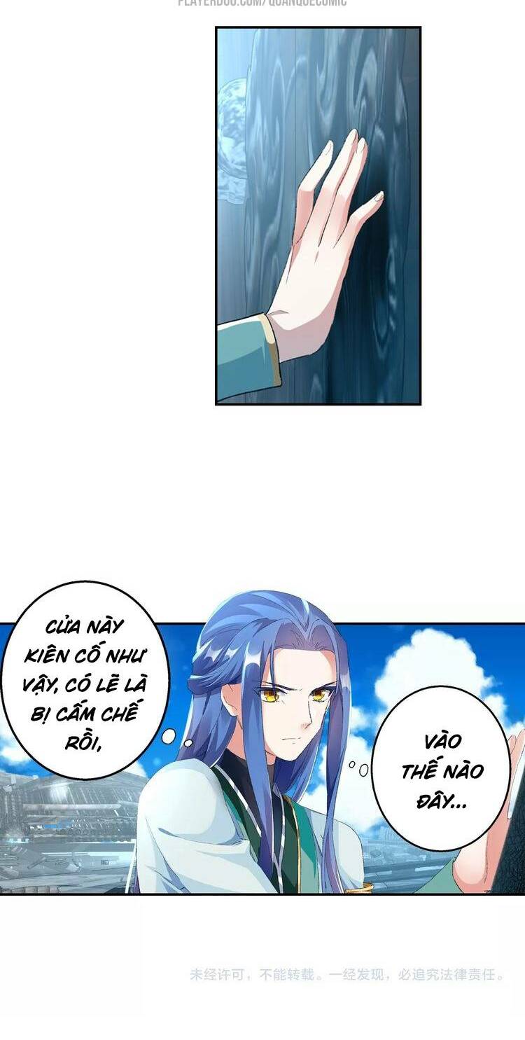 Lục Tích Chi Mộng Yểm Cung: Chapter 13