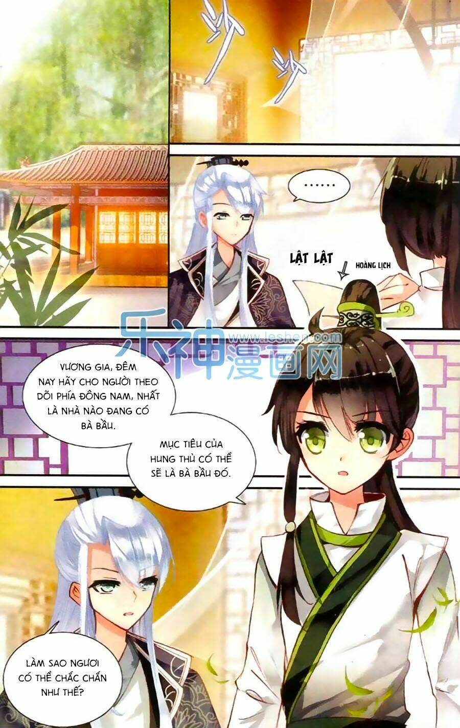 Trâm Trung Lục: Chapter 4