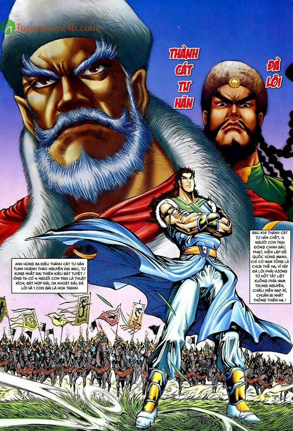 Thần Điêu Hiệp Lữ: Chapter 33.2
