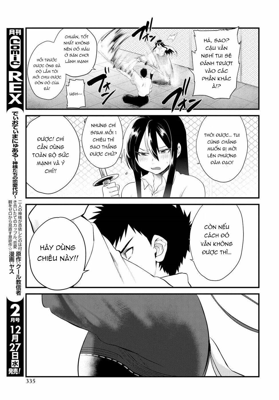 Do Chokkyuu Kareshi X Kanojo: Chapter 7