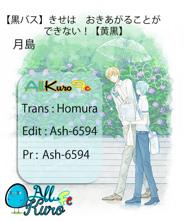 Knb Doujinshi - Kikuro Short Doujinshi: Chapter 2