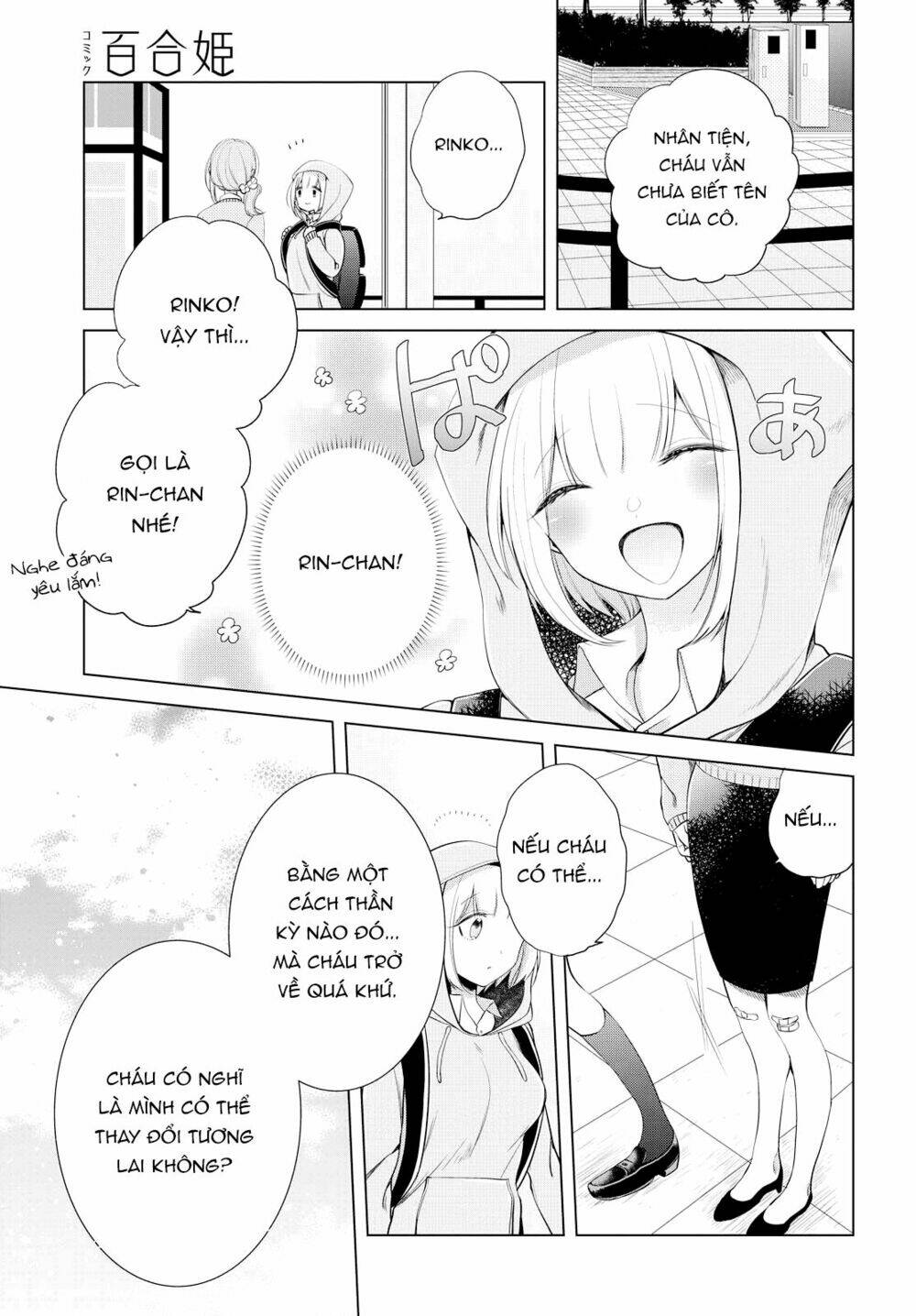 Ashita, Kimi Ni Aetara: Chapter 7
