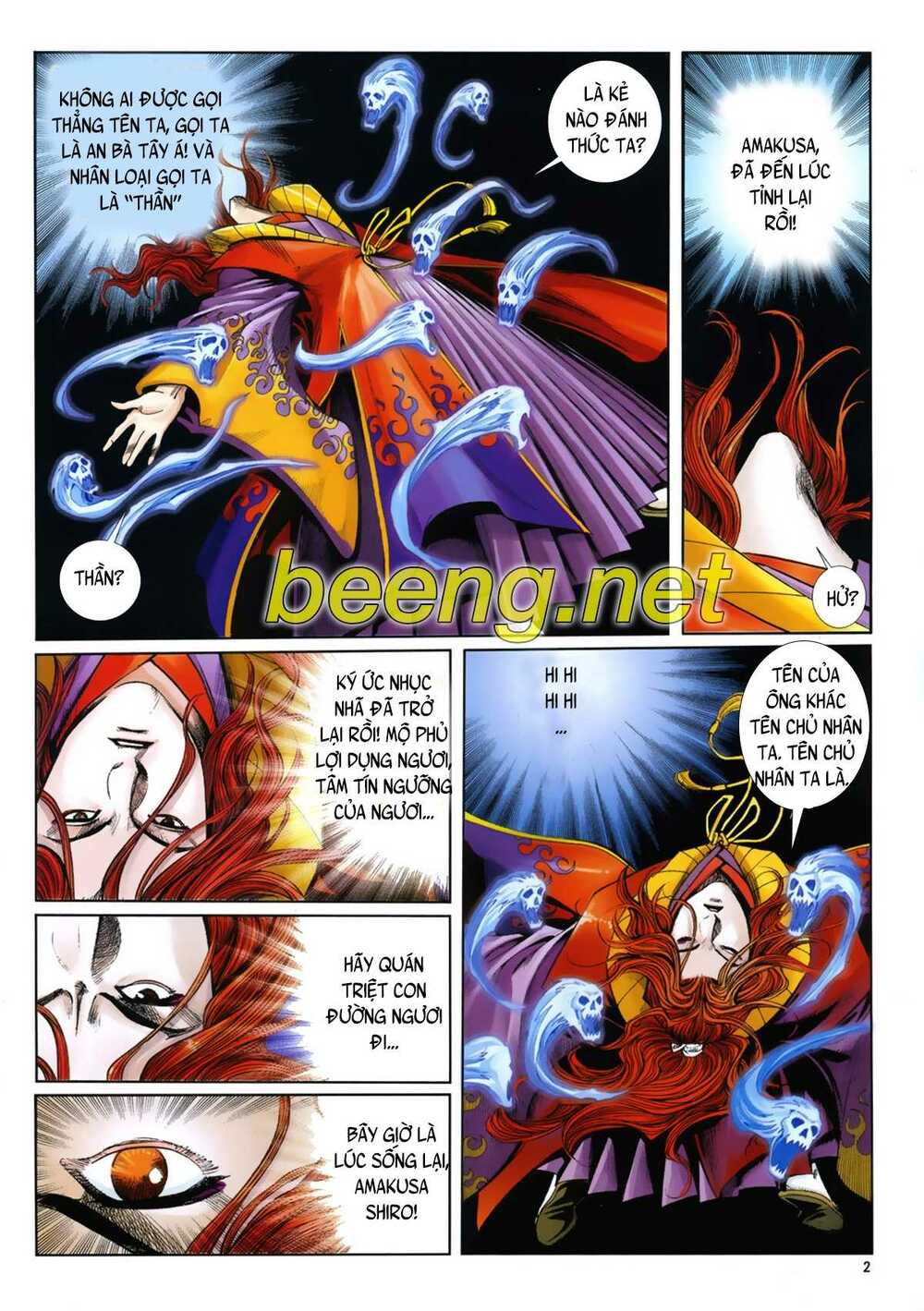 Samurai Shodown: Chapter 15