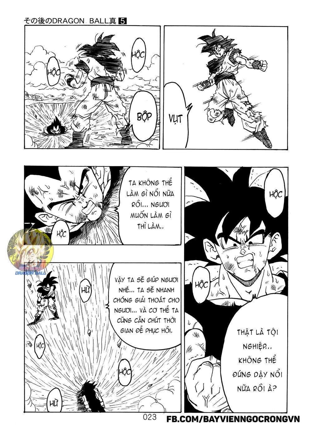 Dragon Ball After: Chapter 13