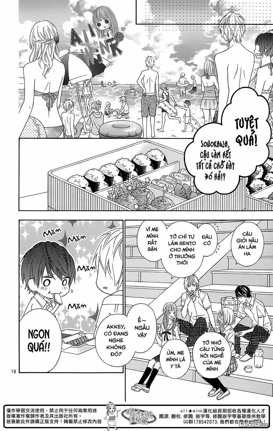 Tsubasa To Hotaru: Chapter 10