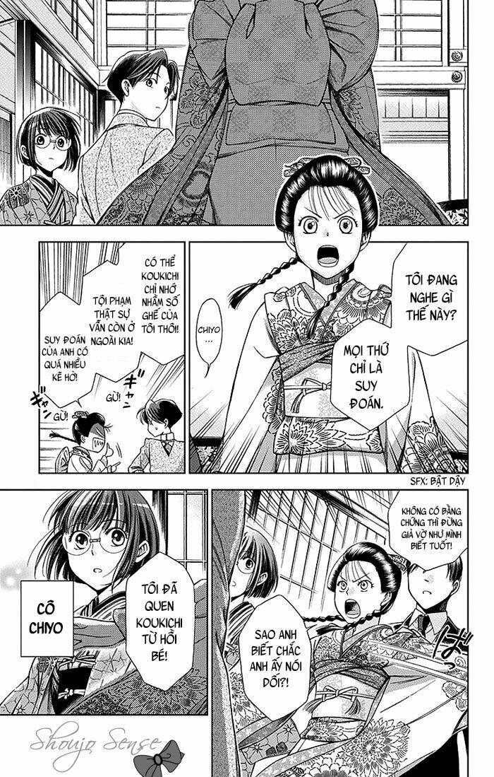 Usotoki Rhetoric: Chapter 4