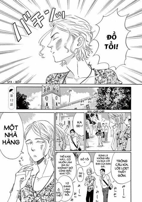 Koi Wa Ameagari No You Ni: Chapter 12