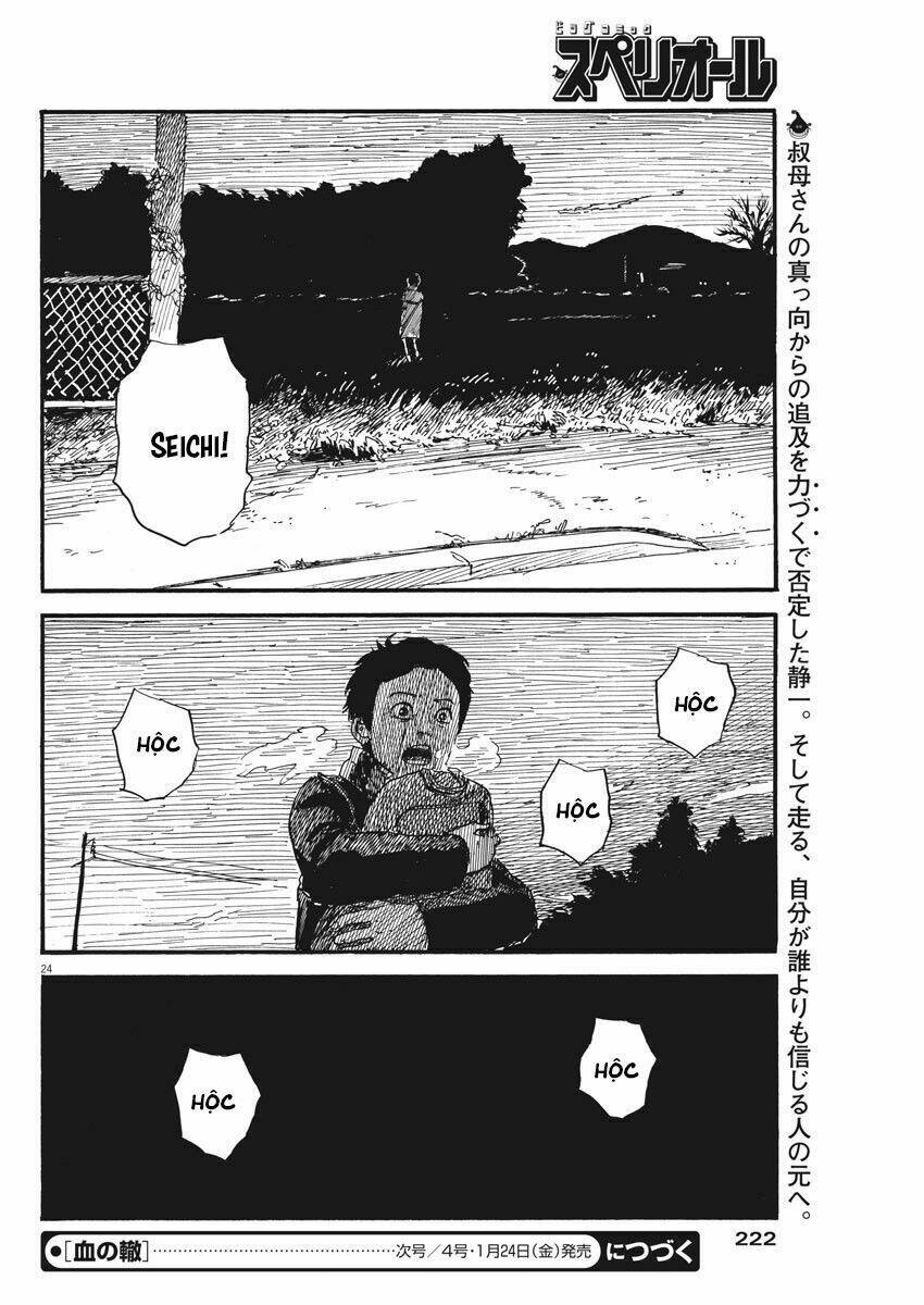 Chi No Wadachi: Chapter 66