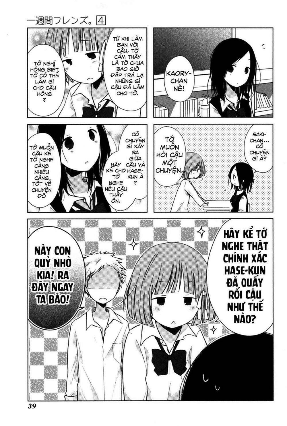 One Week Friends Dst: Chapter 17