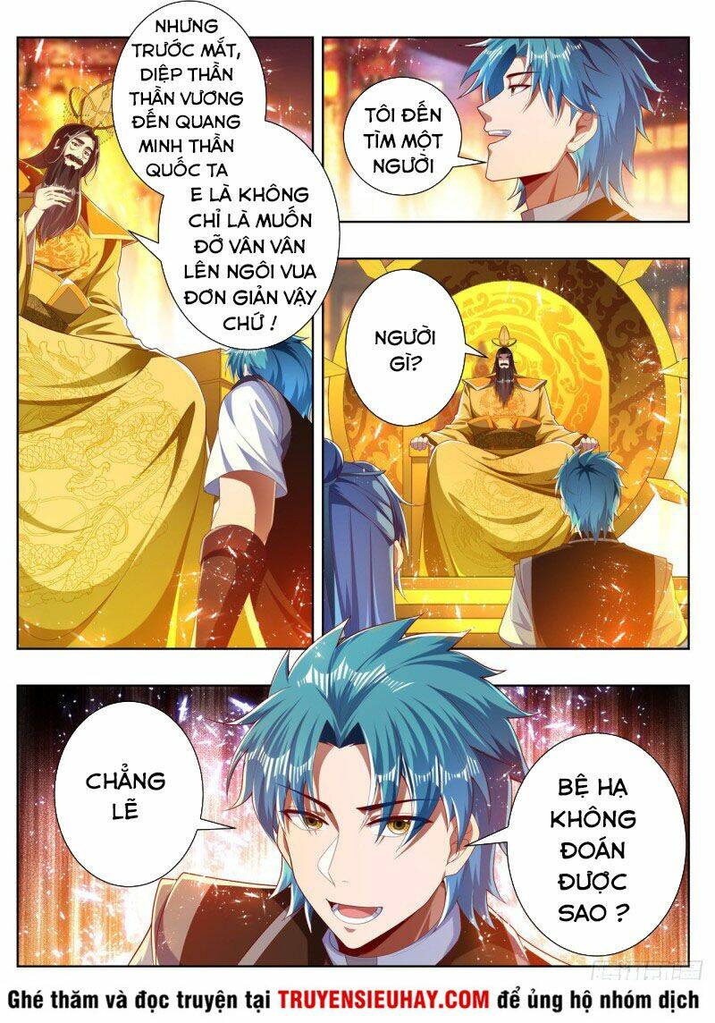 Vạn Giới Thần Chủ: Chapter 269