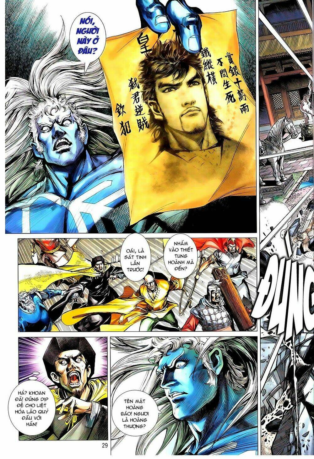 Thiết Tướng Tung Hoành: Chapter 98