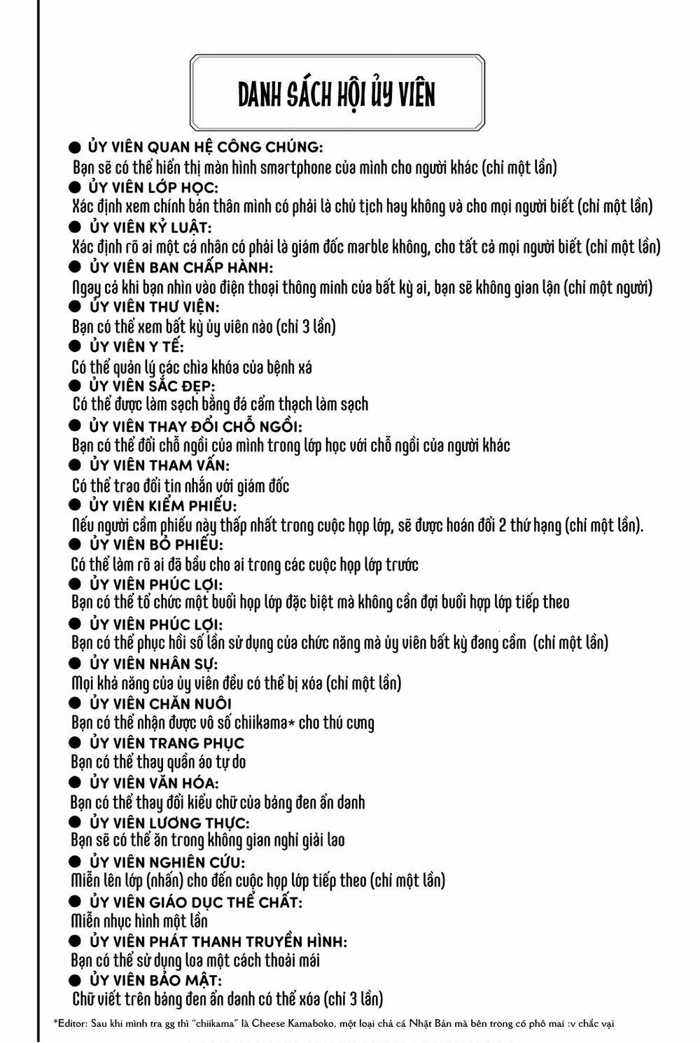 Real Account Ii: Chapter 152