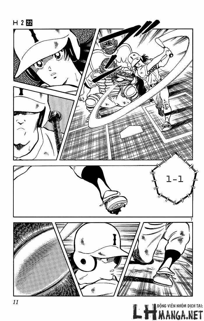 H2: Chapter 209