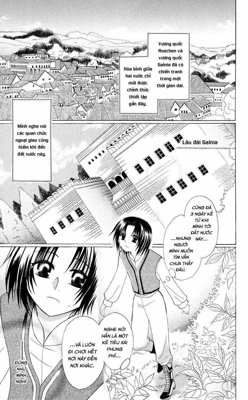 Himitsu No Himegimi Uwasa No Ouji: Chapter 1