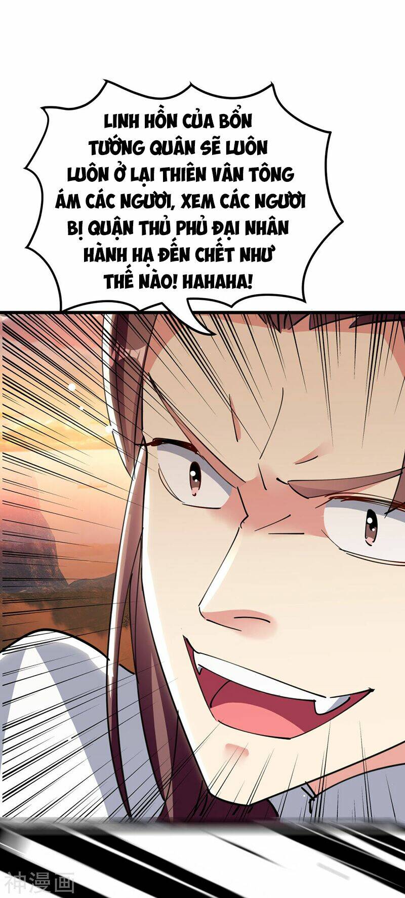 Vạn Giới Tiên Vương: Chapter 84