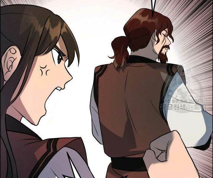 Thiên Hạ Đệ Nhất Phiêu Sĩ: Chapter 10