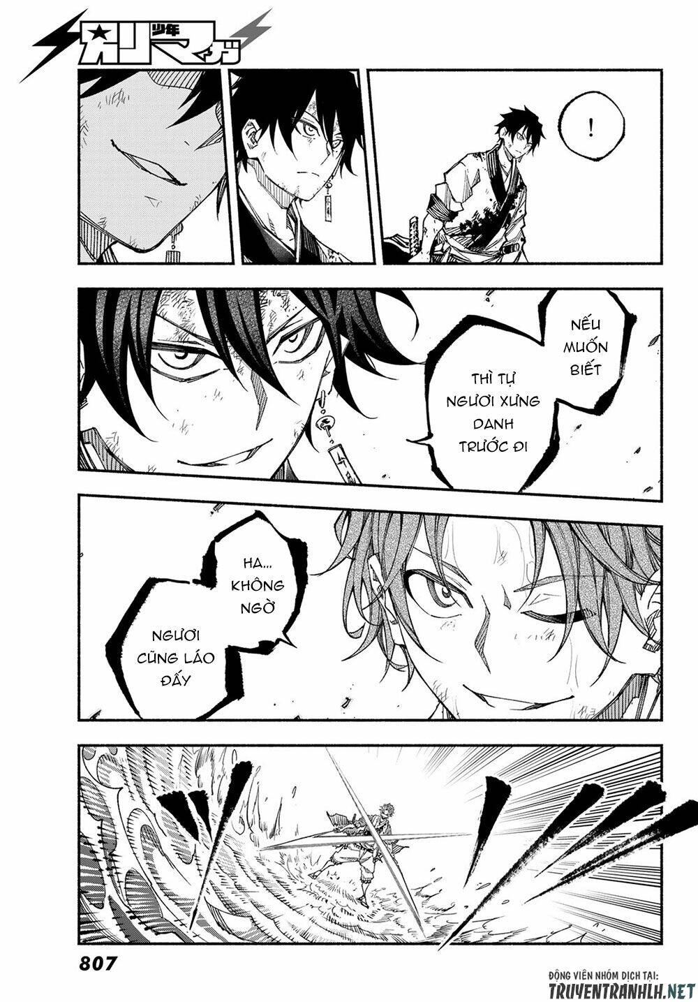 Ensa No Kusabi: Chapter 7