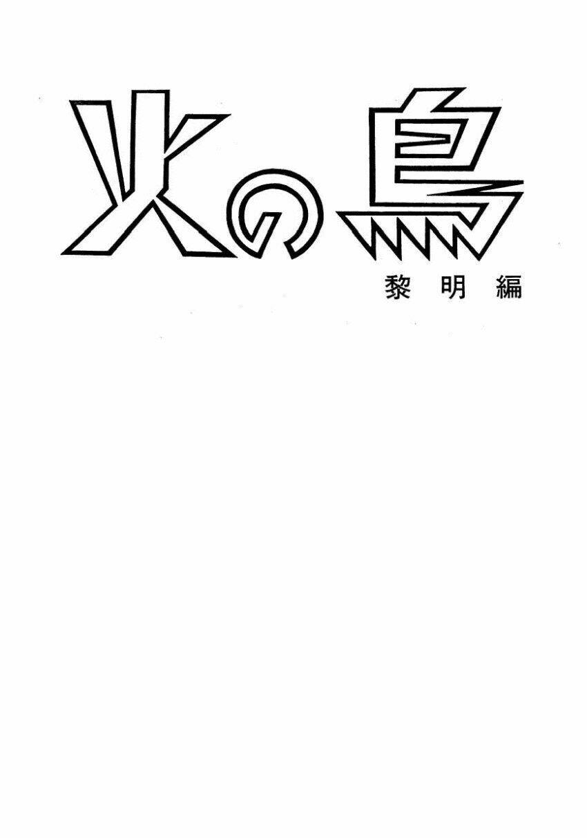 Chim Lửa: Chapter 1