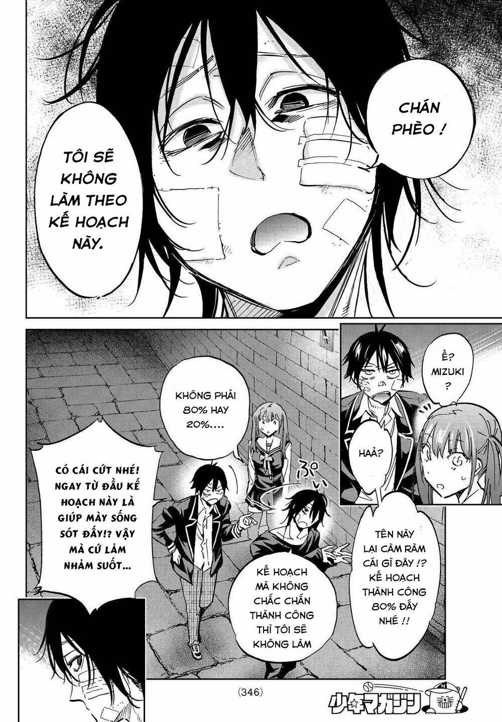 Real Account Ii: Chapter 105